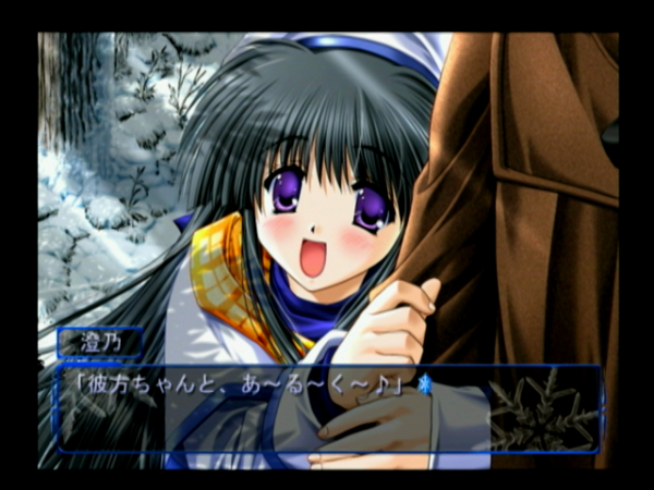 “Snow,” Also Known as Budget Kanon Part #1 (Sumino’s Route) – Games in Progress