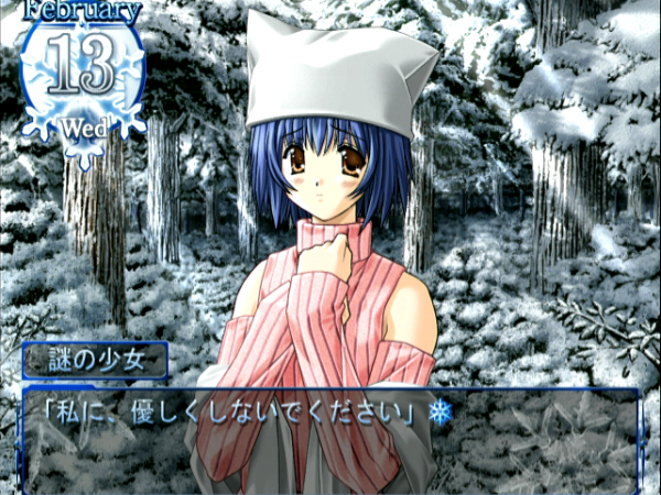 “Snow” #4 Shigure’s Route – Where does the forest girl buy her clothes?